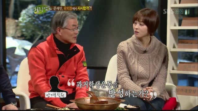 문재인 인생에 갈림길 순간 한마디.JPG | 인스티즈