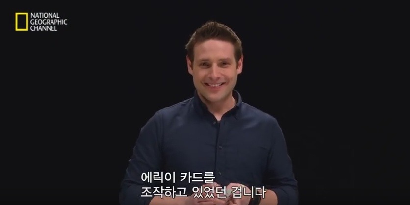 영상 속 마술사가 당신의 마음을 읽는다! | 인스티즈