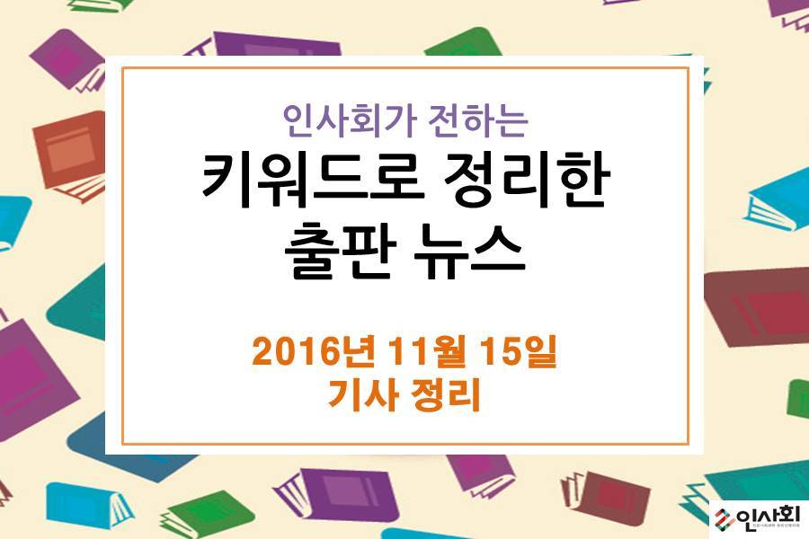 대학구내서점 이미지
