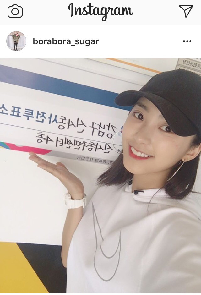 5/5 사전투표한 보라.insta | 인스티즈