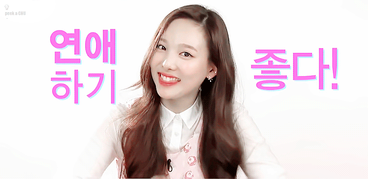 이쁘면다냐♡ | 인스티즈