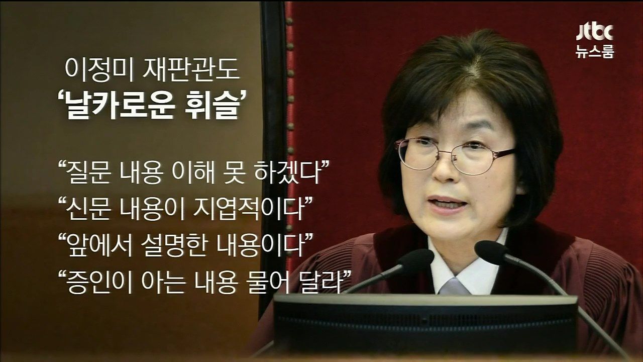 침대 재판 | 인스티즈