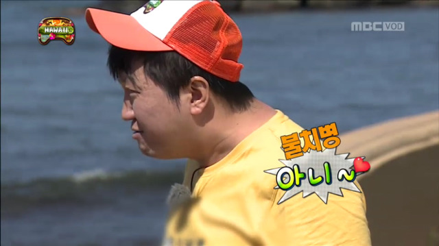 [무한도전] 못된 짓 금방 배우는 형들ㅋㅋㅋㅋㅋㅋㅋㅋ | 인스티즈
