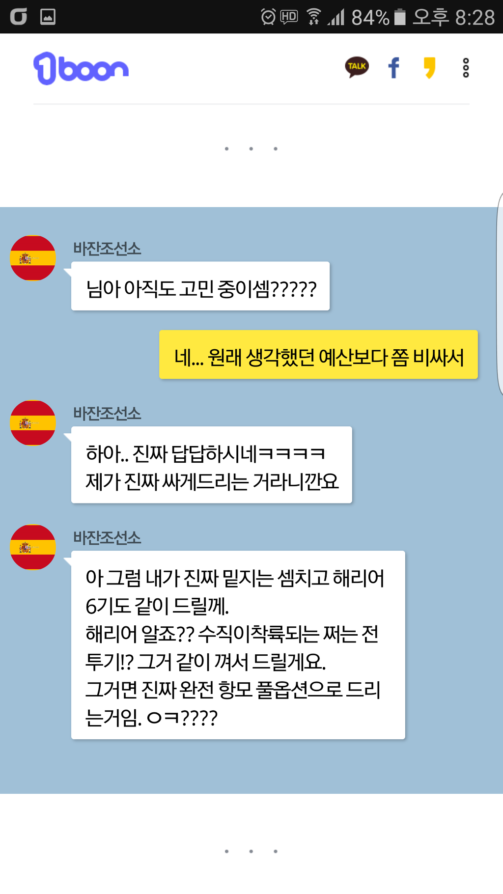 국제적 놀림감이 된 태국 해군의 항공모함.JPG | 인스티즈