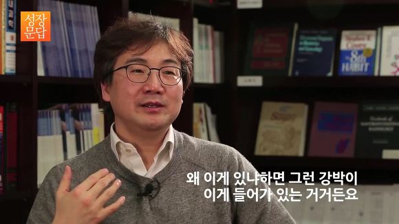 [성장문답] 미움받을 용기 없는 당신이 반드시 들어야 할 답변 | 인스티즈