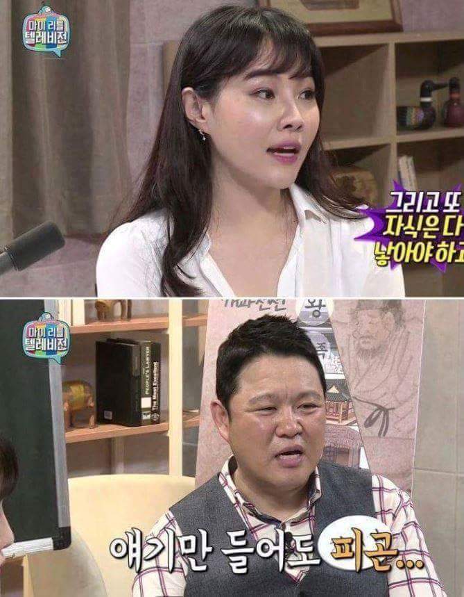 부인이 29명 있다면 | 인스티즈