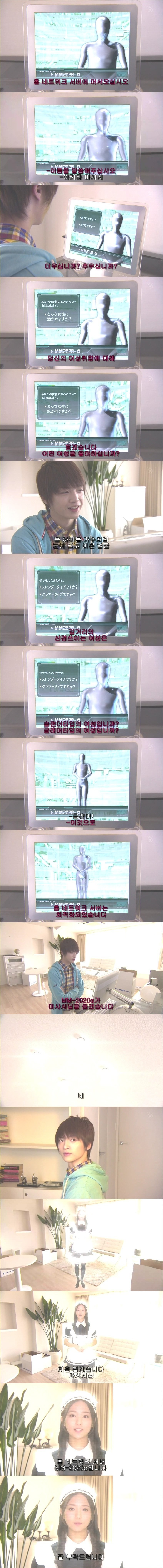 독신자용 아파트 | 인스티즈