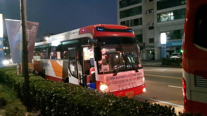 (사)강원도도민회 이미지