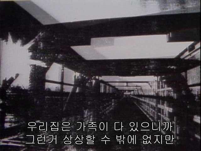 그남자 그여자의 사정 15화 | 인스티즈