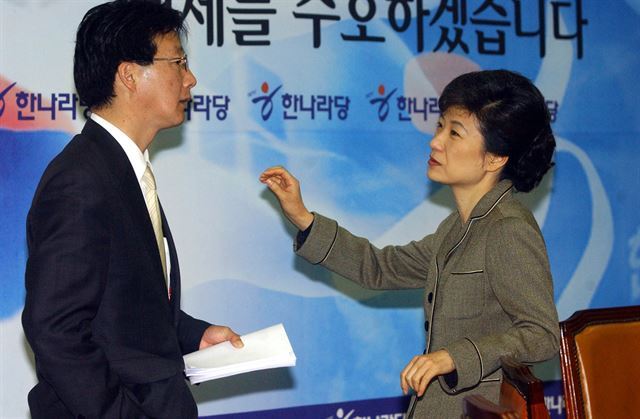 승민♡근혜의 행복한 시간.jpg | 인스티즈
