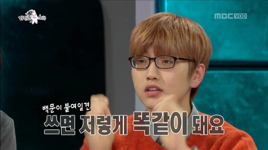 성형설 해명 레전드.JPG | 인스티즈