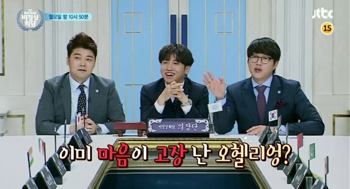 오늘자 비정상회담 예고 | 인스티즈