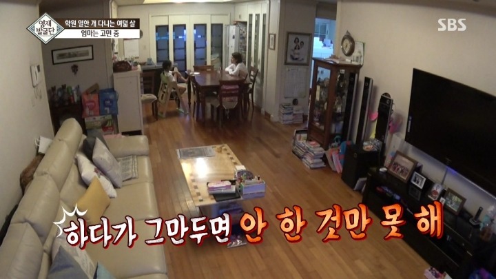 학원 11개 다니는 세윤이의 진심.jpg | 인스티즈