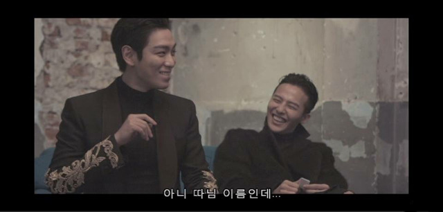 빅뱅 멤버들의 태양 미래 아이들 이름 짓기.jpg | 인스티즈