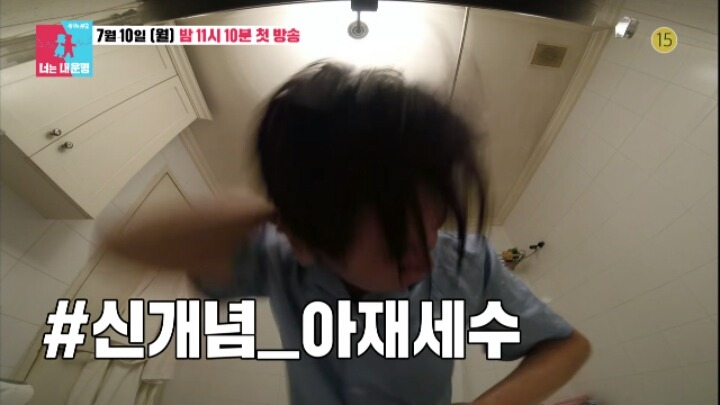 이재명 리얼리티 예능출연ㄷㄷㄷ | 인스티즈