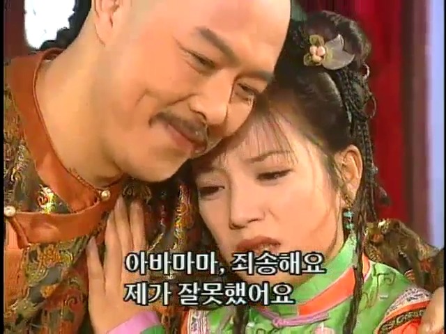 [황제의딸2] 44. 황제 그리고 아버지 | 인스티즈