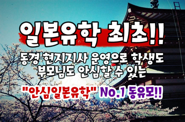동유모닷컴 이미지