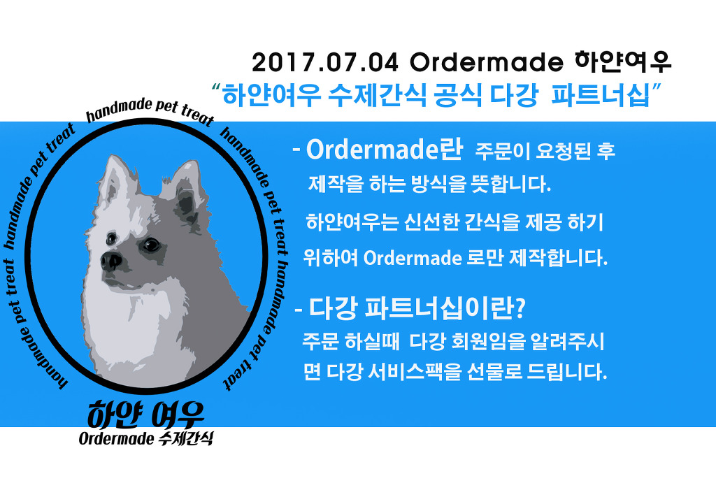 다강 이미지