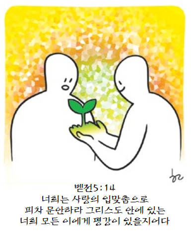 생수의강 이미지