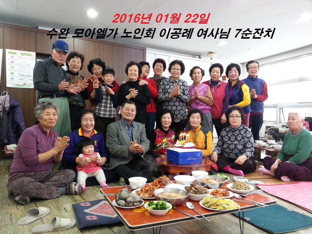 순여사네 이미지