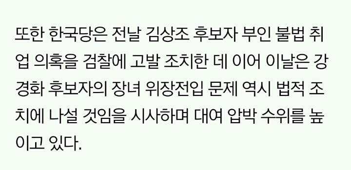 [제안] 대국민 자유당 비리고발운동 | 인스티즈