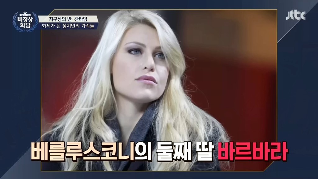 알베르토가 말해주는 파투이야기 | 인스티즈