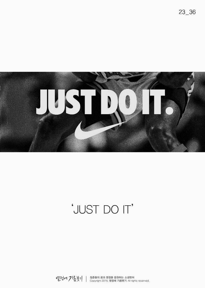 아디다스를 싫어한 남자의 미친 짓 | 인스티즈