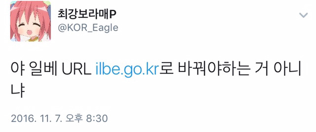 오늘자 JTBC 뉴스룸 빠른 요약.twt | 인스티즈