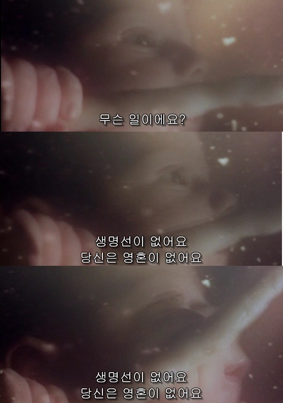 나비의 날개 짓이 지구 반대편에선 태풍을 일으킬 수도 있다 [나비효과] - 13 完 | 인스티즈