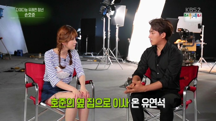 손호준의 보고싶다는 메세지에 대한 유연석의 반응.jpg | 인스티즈