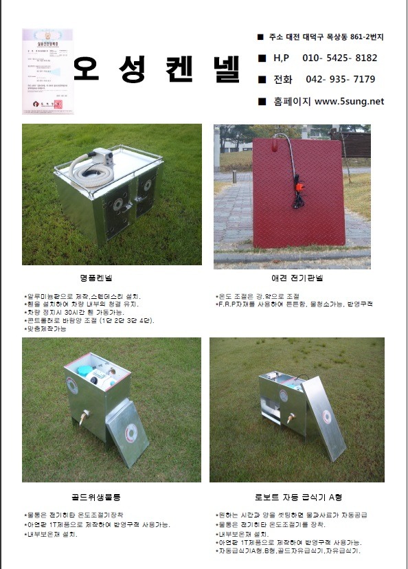 오성광고 이미지