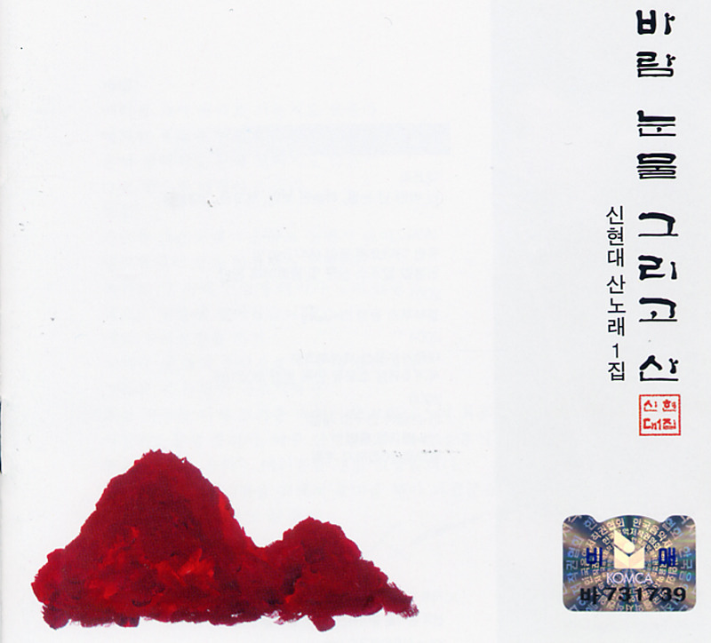 신현대 이미지