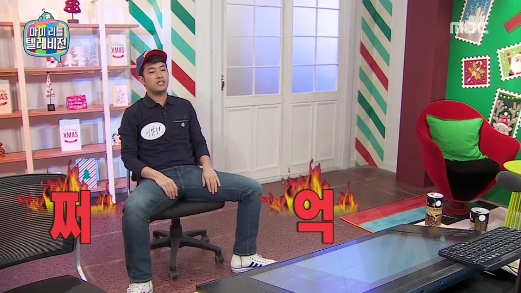 [마이리틀텔레비전] 마심위(마리텔심의위원회) 출동하고 난리 난 이말년의 바보년(丙申年) 달력 그림 | 인스티즈