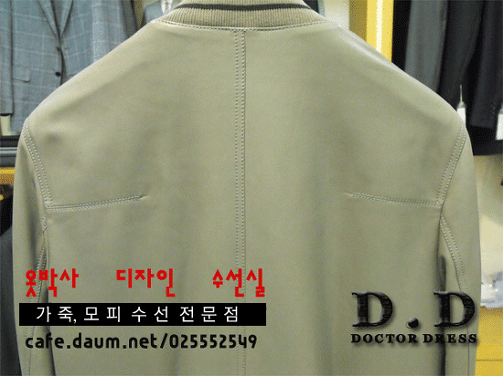 토탈옷수선 이미지