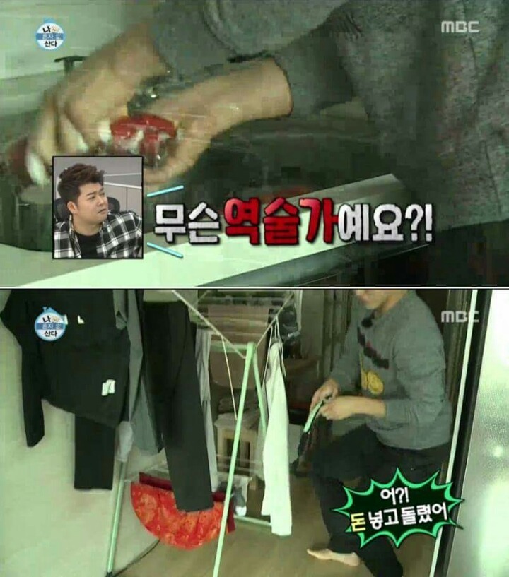 무한 긍정왕.jpg | 인스티즈