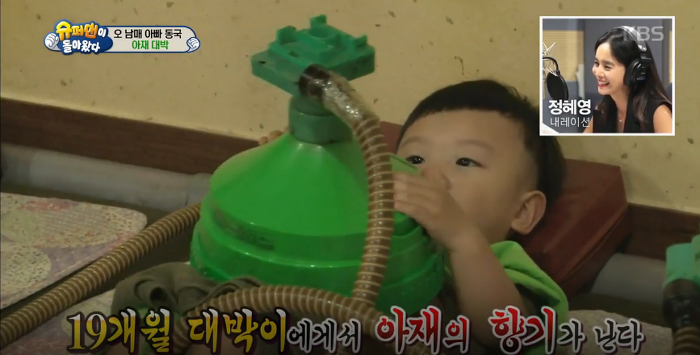 생후19개월만에 쑥뜸을 진짜로 즐길줄 아는 대박이... 대박이 표정 ㄷㄷㄷㄷ (대박아재) | 인스티즈