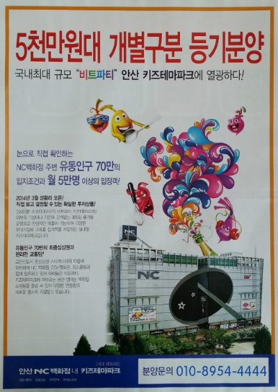 안산키즈 이미지