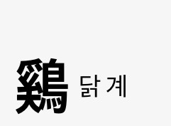 계엄령 뜻 | 인스티즈