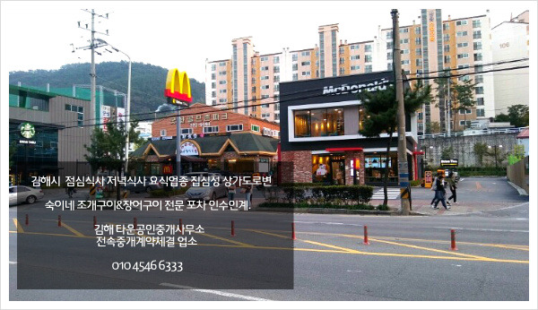 내외동사무소 이미지