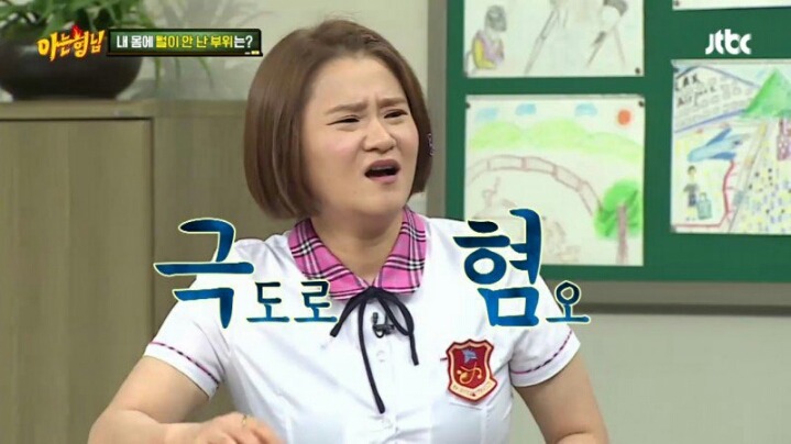아는형님 촬영장을 경악시킨 전현무 | 인스티즈