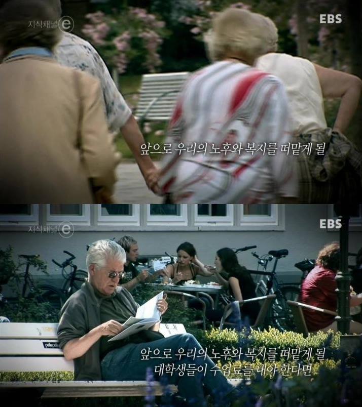 독일 대학생의 위엄 甲.jpg | 인스티즈