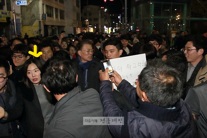 [문재인] 성공한 덕후 김비서.JPG | 인스티즈