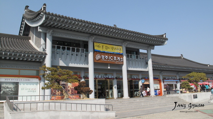 면사무소 이미지