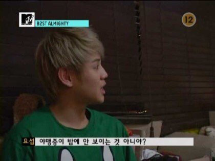 야맹증이 심한 용준형 | 인스티즈