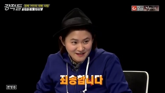  첫사랑 얘기하다 뜬금없이 실명거론 하는 이봉규.jpg | 인스티즈