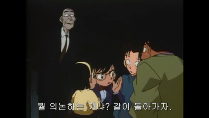 [명탐정코난] 50화 도서관 살인사건 6 | 인스티즈