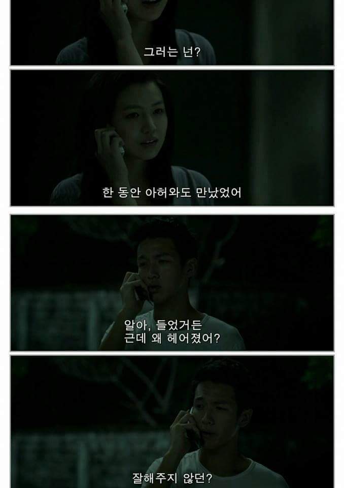 그시절 우리가 좋아했던 소녀.jpg | 인스티즈