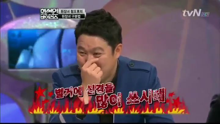 27세 최연소 미대교수 된장녀 혐오남.JPG | 인스티즈
