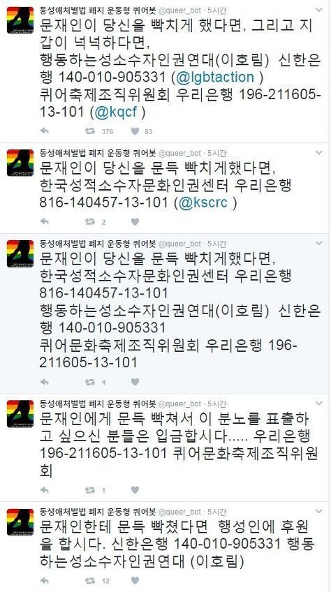 문재인에게 화가 났다면.jpg | 인스티즈