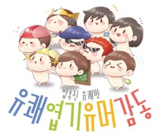 고뿔귀신이야기 | 인스티즈